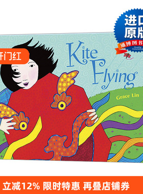 Kite Flying 放风筝 Grace Lin 中国主题绘本 吴敏兰书单进口原版英文书籍