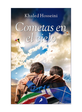 原版 Cometas en el cielo The Kite Runner 追风筝的人 西班牙语版 Khaled Hosseini 进口原版书籍