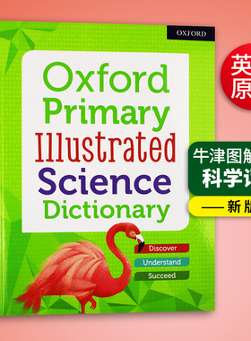 牛津图解初级科学词典新版 Oxford Primary Illustrated Science Dictionary 英文原版字典 工具书 英语书籍