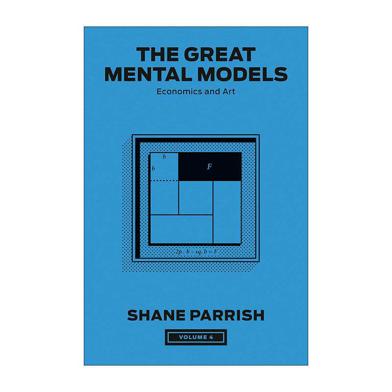 英文原版 The Great Mental Models Volume 4 思考的框架4 经济学与艺术 法纳姆街创始人沙恩·帕里什 精装 进口英语原版书籍