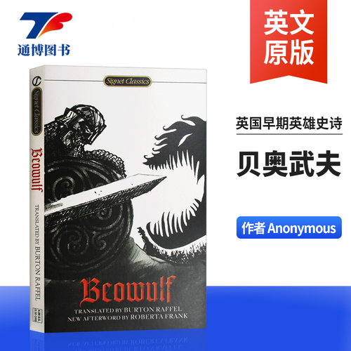 英文原版诗歌英雄贝奥武夫