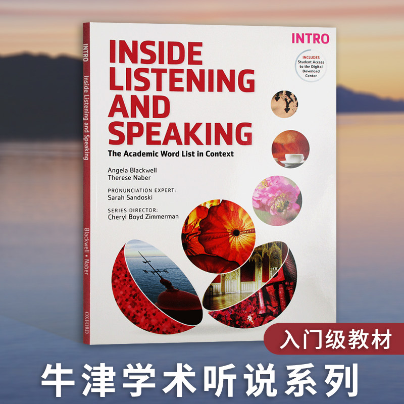牛津学术听说系列入门级教材 Inside Listening and Speaking Intro Student Book  英语学术听说 英文版听说教学指导书OUP Oxford