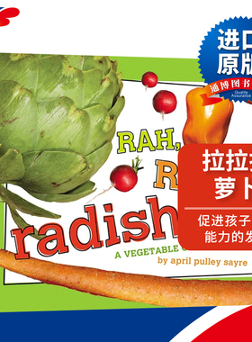 英文原版 Rah Rah Radishes 拉拉拉 萝卜 绘本纸板书 英文版 进口英语原版书籍