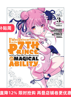 英文原版 I Was Reincarnated as the 7th Prince so I Can Take My Time Perfecting My Magical Ability 3 漫画 进口英语书籍