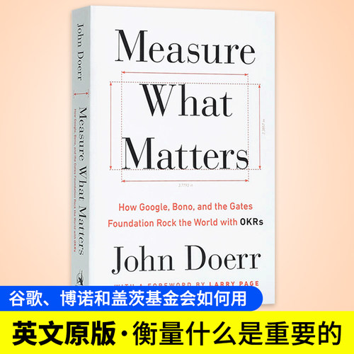 衡量什么重要 谷歌 博诺和盖茨基金会怎样用 Measure What Matters 英文原版 管理科学 John Doerr 英文版进口英语经济学书籍