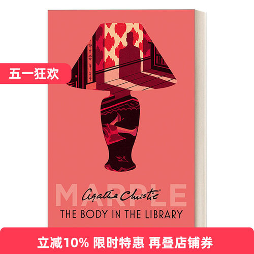 英文原版小说 The Body In The Library 藏书室女尸之谜 马普尔小姐探案系列 阿加莎·克里斯蒂 精装特别封面 英文版 进口书