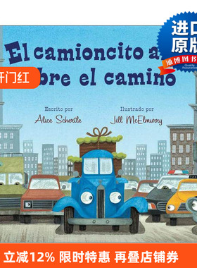 原版 El camioncito azul abre el camino Little Blue Truck Leads the Way 蓝色小卡车带路 西班牙语 纸板书 进口原版书籍