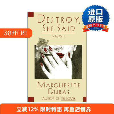 英文原版 Destroy She Said 毁灭 她说 Marguerite Duras玛格丽特·杜拉斯 英文版 进口英语原版书籍