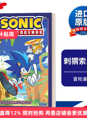 Sonic the Hedgehog, Vol. 1 iConsecuencias! 刺猬索尼克第1卷 余波 西班牙语版 漫画 Ian Flynn 进口原版书籍