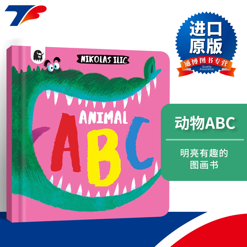 英文原版 Animal ABC 动物ABC 儿童启蒙纸板书 Nikolas Ilic 英文版 进口原版英文书籍