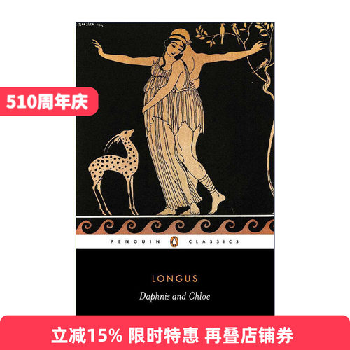 英文原版 Daphnis and Chloe Penguin Classics 达芙尼和克罗伊 Longus 企鹅经典 英文版 进口英语原版书籍