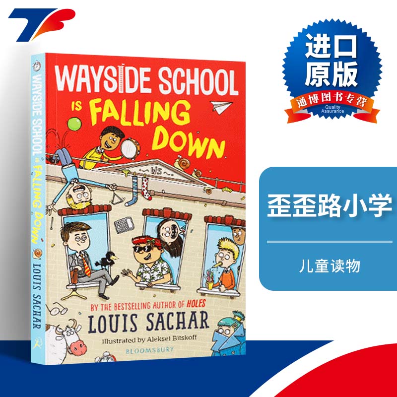 歪歪路小学英文原版小说