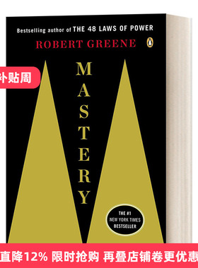Mastery 专精力：从直觉、兴趣到精通 Robert Greene罗伯特·格林进口英文原版书籍