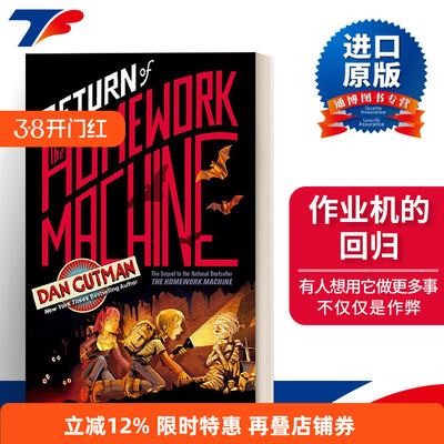 Return of the Homework Machine 家庭作业机的回归进口原版英文书籍