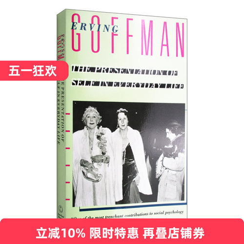 英文原版 Presentation Of Self In Everyd 自我介绍 英文版 日常生活中的自我呈现