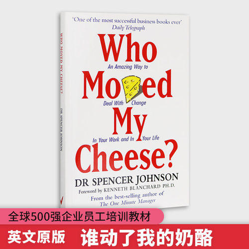 培训教材受用一生的书适合所有年龄段读者