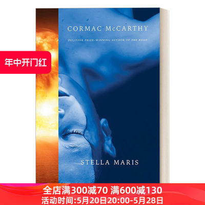 英文原版小说 Stella Maris Exp 史黛拉·玛里斯 普利策奖得主Cormac McCarthy科马克麦卡锡新书 纽约时报畅销书 英文版 进口书