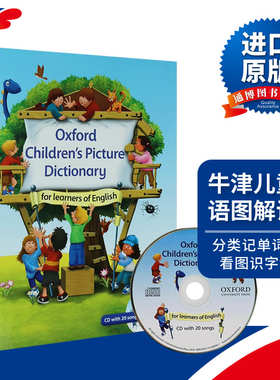Oxford Children's Picture Dictionary 牛津儿童英语图解词典进口原版英文书籍