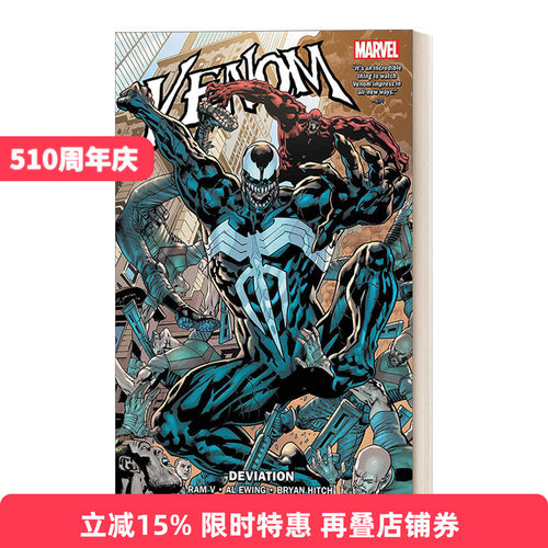 Venom by Al Ewing & Ram V Vol. 2 毒液#2 漫威漫画进口原版英文书籍