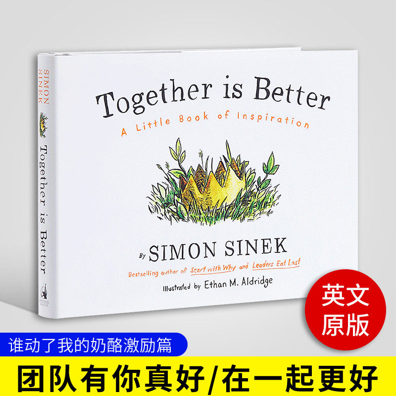Together is Better 西蒙斯涅克：团队有你真好：谁动了我的奶酪激励篇进口原版英文书籍