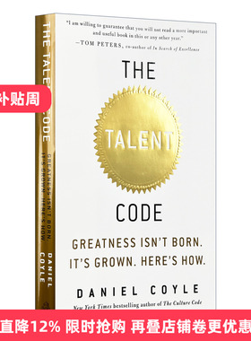 英文原版 The Talent Code 一万小时天才理论 伟大不是天生的 而是养成的 Daniel Coyle 精装 英文版 进口英语原版书籍