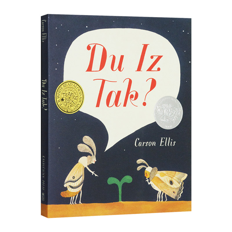 Du Iz Tak? 哆悉哒 这是什么?精装绘本 2017凯迪克奖 Carson Ellis插画进口英文原版书籍