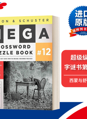 英文原版 Simon & Schuster Mega Crossword Puzzle Book 12 西蒙与舒斯特超级纵横字谜书第12卷 英文版 进口英语原版书籍
