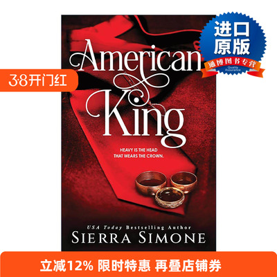 英文原版 American King New Camelot 03 美国国王 新卡梅洛特系列3 浪漫小说 Sierra Simone 英文版 进口英语原版书籍