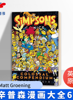辛普森漫画大全6 Simpsons Comics Colossal Compendium Volume 6 英文版 进口原版英语漫画书籍 Matt Groening 英文原版