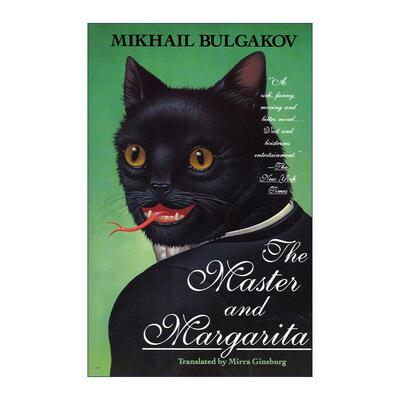 英文原版 The Master and Margarita 大师和玛格丽特 俄国作家布尔加科夫 英文版 进口英语原版书籍