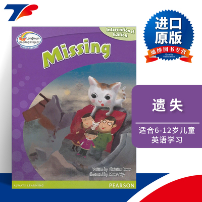Bright Readers L6: Missing 小学英语分级阅读绘本6级 遗失进口原版英文书籍