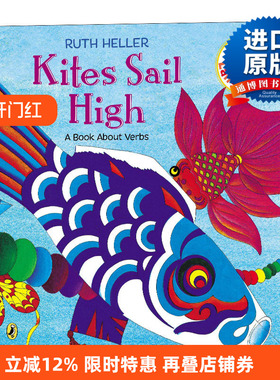 Explore Language! Kites Sail High 风筝飞得很高 英语语法绘本 动词进口原版英文书籍