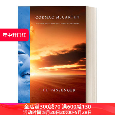 英文原版 The Passenger 乘客 普利策奖得主Cormac McCarthy科马克麦卡锡新书 2023卡内基文学奖长名单 英文版 进口英语原版书籍