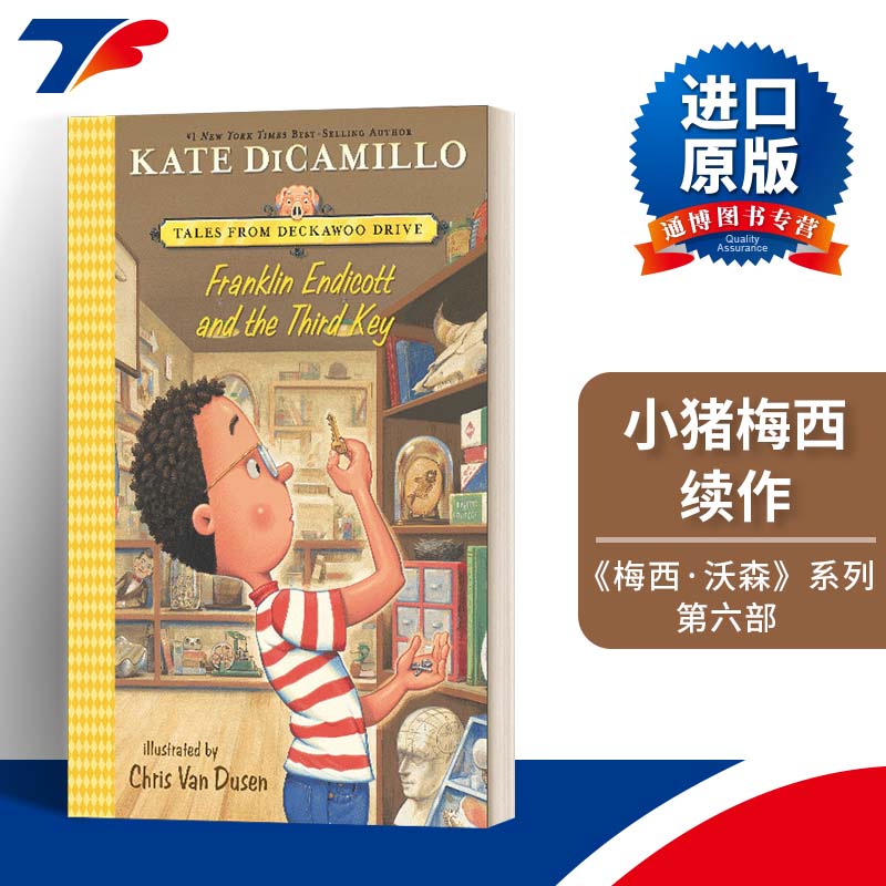 英文原版 Franklin Endicott and the Third Key Tales from Deckawoo Drive 6 小猪梅西续作 平装 英文版 进口英语原版书籍