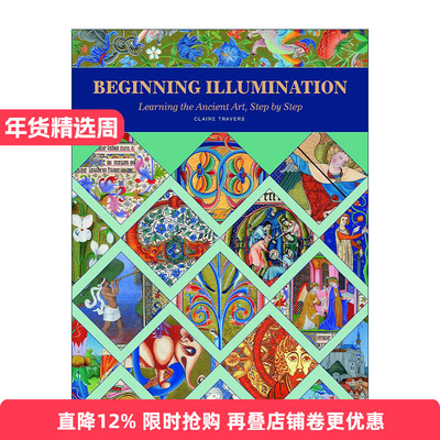 英文原版 Beginning Illumination 古代彩饰艺术分步图解指南 精装全解图册 Claire Travers 英文版 进口英语原版书籍