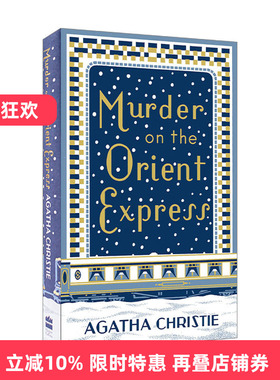 英文原版 Poirot — Murder on the Orient Express 大侦探波洛系列 东方快车谋杀案 精装特别版 阿加莎侦探推理小说 进口英语书
