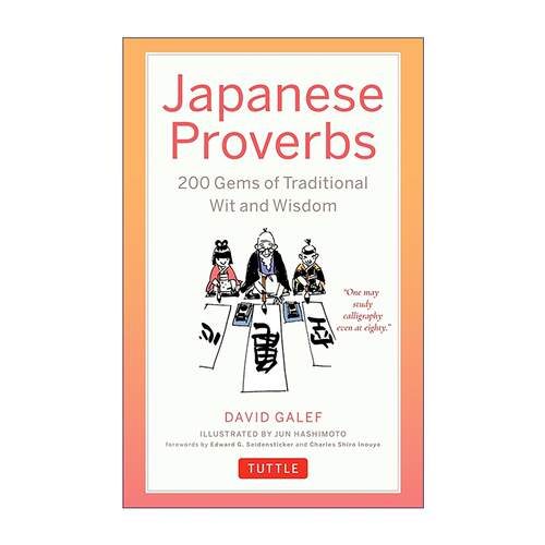 原版 Japanese Proverbs 日本谚语 含插图与注释 英日双语版 Tuttle 进口原版书籍