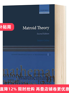 Matroid Theory 英文原版 拟阵理论(牛津大学数学研究生教材)（第2版） James Oxley