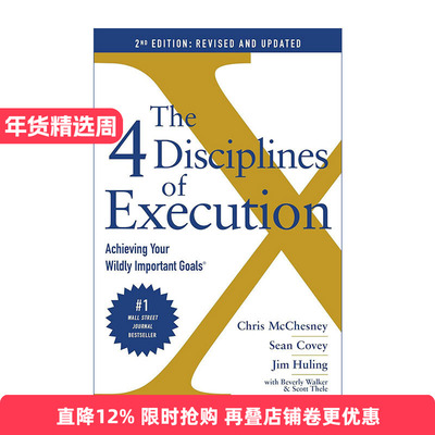 英文原版 The 4 Disciplines of Execution Getting Strategy Done 执行力的4个原则 英文版 进口英语原版书籍