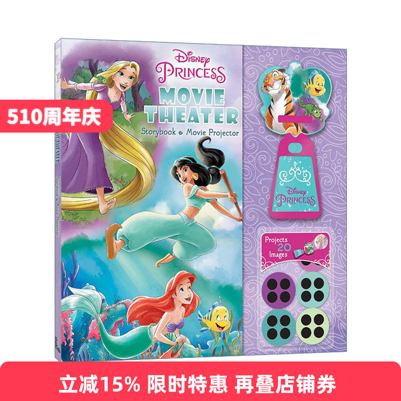 英文原版 Disney Princess Movie Theater Storybook & Movie Projector 迪士尼公主电影剧场故事书 附图片投影仪 英文版 进口书籍