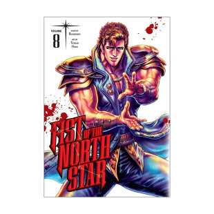 英文版 书籍 the Vol.8 北斗神拳漫画卷8 Star North 进口英语原版 英文原版 精装 Fist