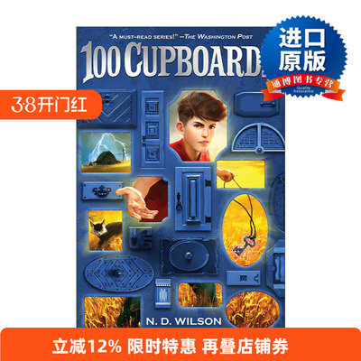 英文原版 100 Cupboards 100 Cupboards 01 100个橱柜三部曲01 儿童奇幻小说 N. D. Wilson 英文版 进口英语原版书籍