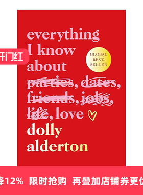 英文原版 Everything I Know About Love 我所知道关于爱的每件事 Dolly Alderton 精装刷变书 英文版 进口英语原版书籍