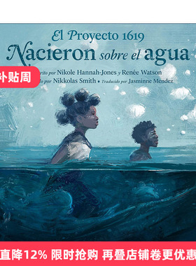 原版 El Proyecto 1619 1619计划 西班牙语版 儿童科普百科 精装 Nikole Hannah-Jones 进口原版书籍