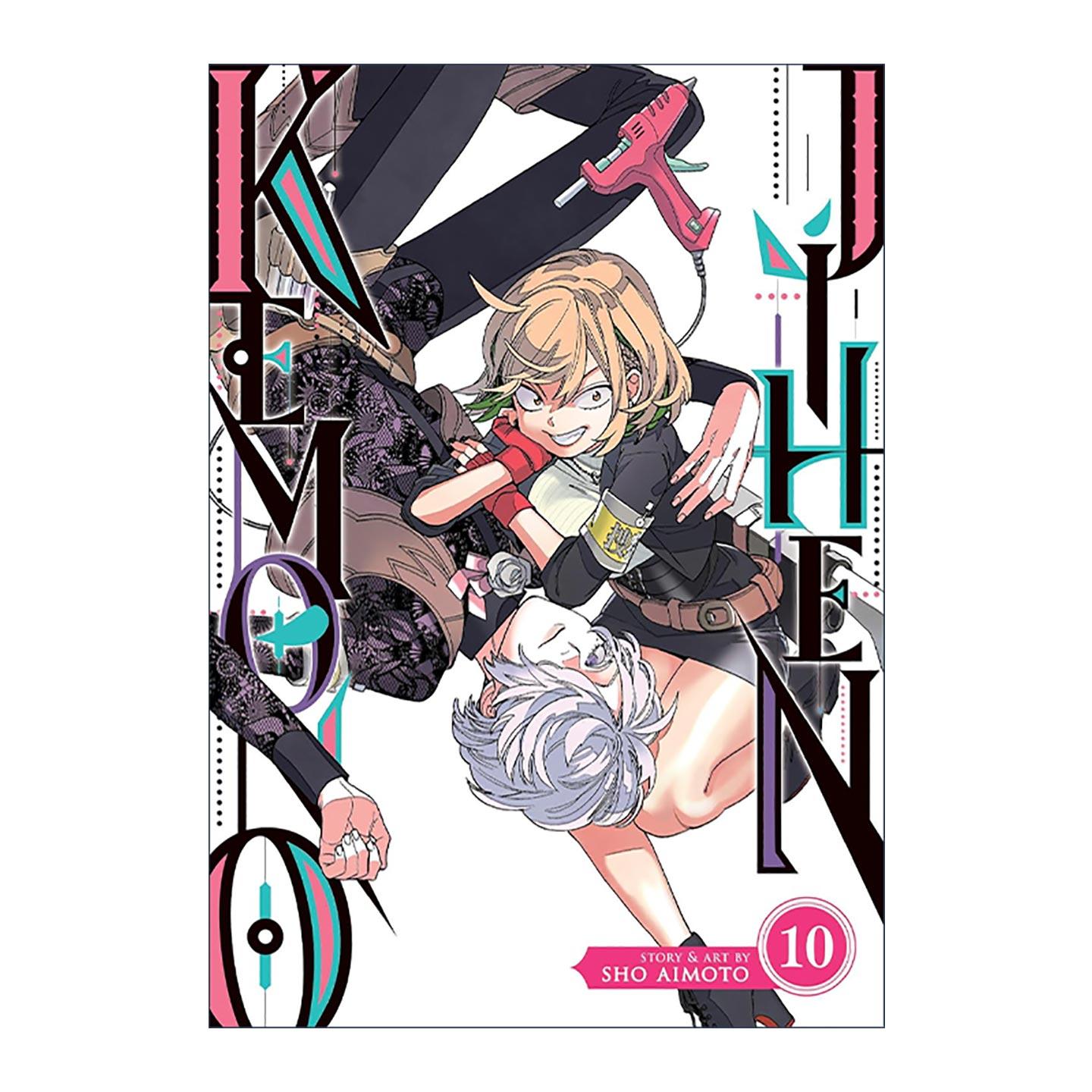 英文原版 Kemono Jihen 10 怪物事变10 同名动漫漫画 蓝本松 英文版 进口英语原版书籍