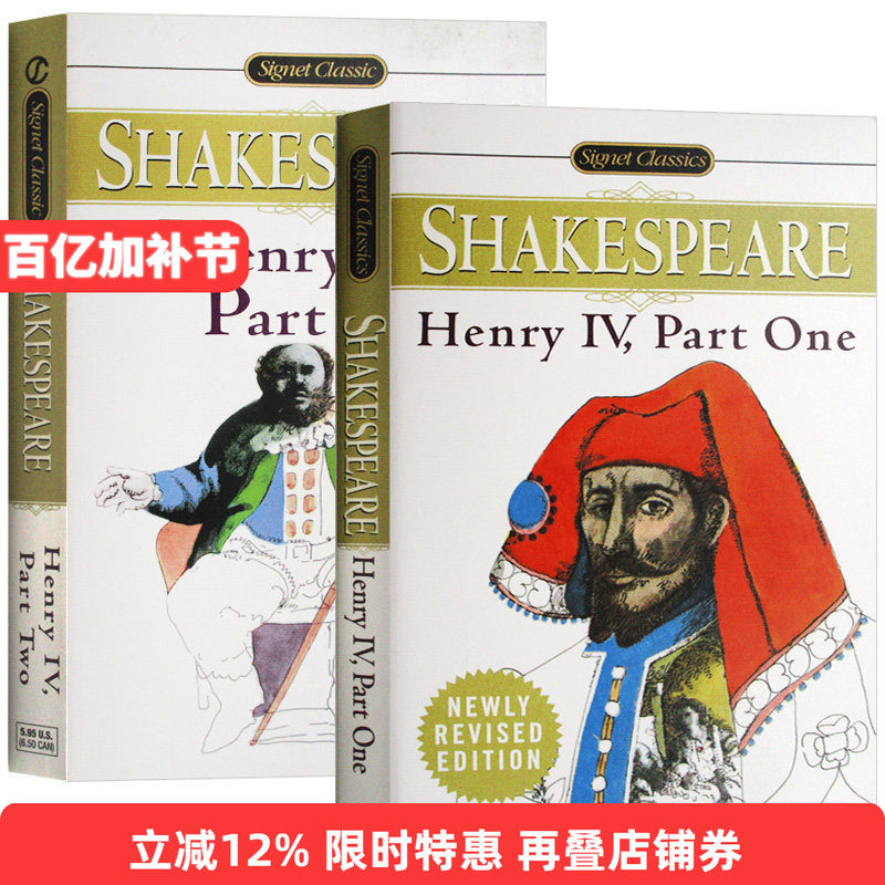 亨利四世全集 英文原版 Henry IV  莎士比亚经典戏剧 英国历史剧 BBC空王冠系列 Shakespeare 正版进口文学书籍