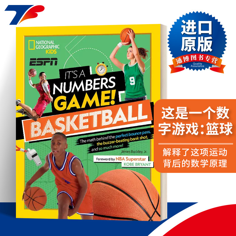 英文原版 It's a Numbers Game! Basketball 这是一个数字游戏 篮球 精装 英文版 进口英语原版书籍