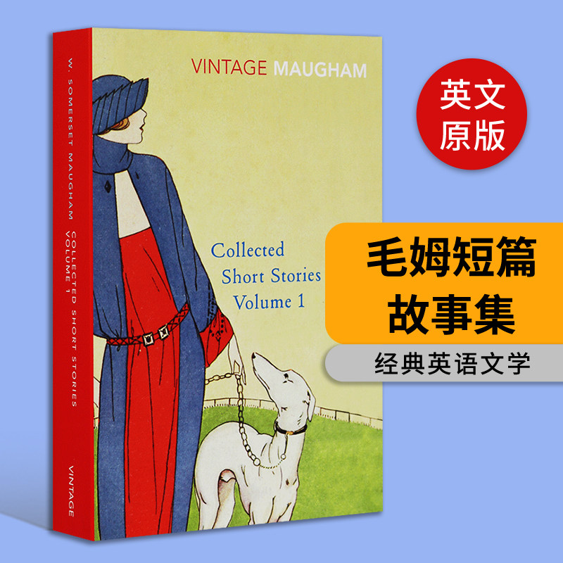 英文原版小说毛姆短篇故事集