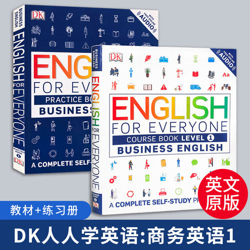 进口DK人人学英语商务英语1