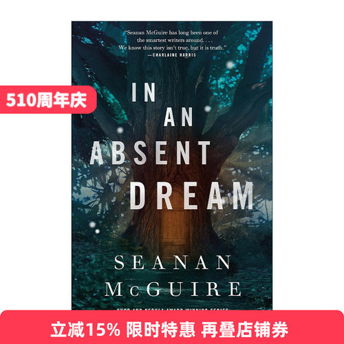 英文原版 In an Absent Dream 任性之孩4 精装 2022年雨果系列小说奖 英文版 进口英语原版书籍